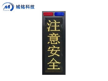 信息發(fā)布屏 CM-YJPXX