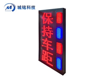 信息發(fā)布屏 CM-YJPXX