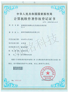 視頻監(jiān)控故障定位及高效運維系統(tǒng)